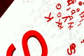 Falling red letters , ground reflection